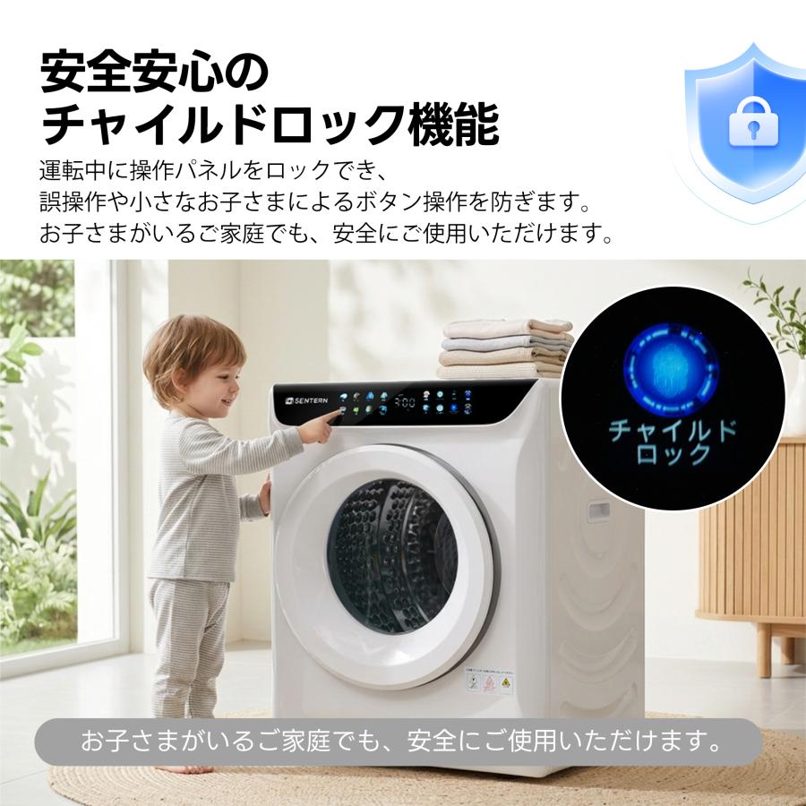 SENTERN 電気式乾燥機 ホワイト Amazon.co.jp: SENTERN 衣類乾燥機 7KG 乾燥機 工事不要 大容量 家庭用