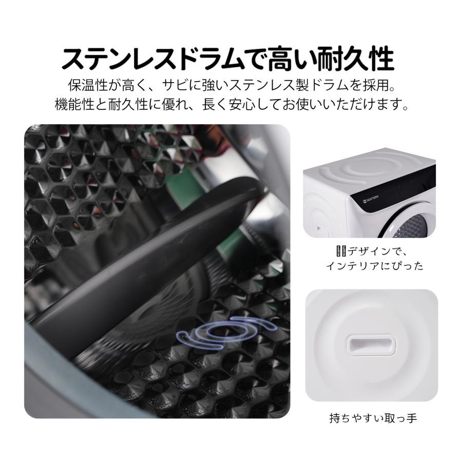 SENTERN 衣類乾燥機 6kg ドラム式 家庭用 大容量 UV/高温除菌 カラー