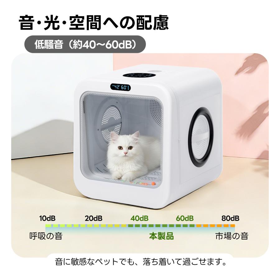 おもちゃ機能】新作 ペットドライルーム ドライヤー 68L 大容量 ペット