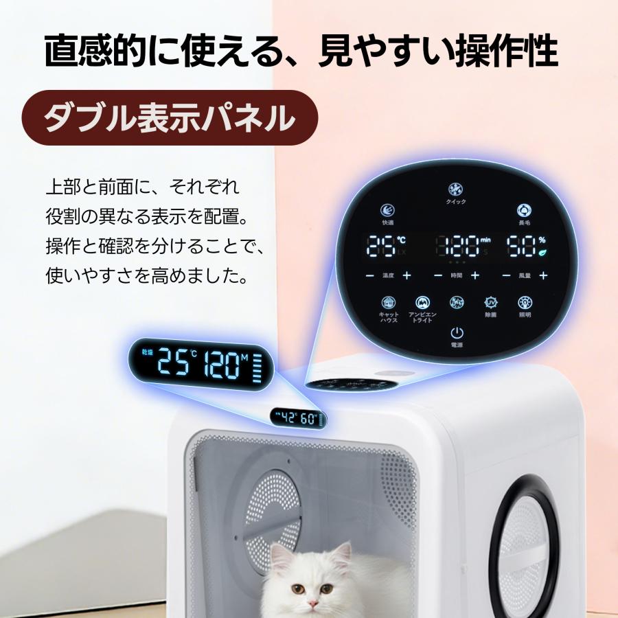 おもちゃ機能】新作 ペットドライルーム ドライヤー 68L 大容量 ペット