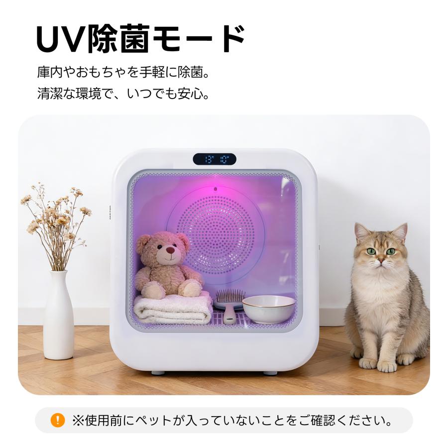 【新品】おもちゃ機能付き68Lペットドライルーム 静音自動 猫/犬用 おもちゃ機能】新作 ペットドライルーム ドライヤー 68L 大容量 ペット