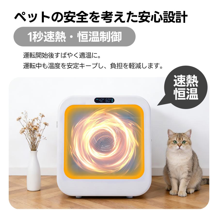 ペットドライルーム 68L ペットドライヤー 猫 犬 乾燥 乾燥箱 静音 自動 おもちゃ機能】新作 ペットドライルーム ドライヤー 68L 大容量 ペット