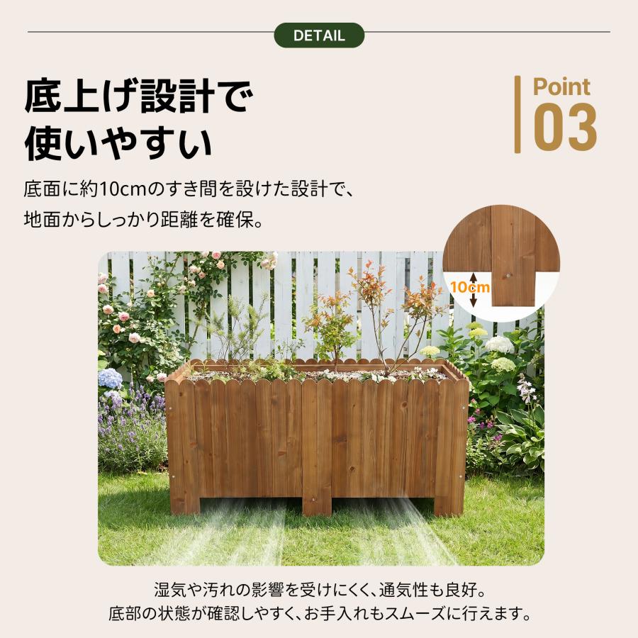 プランターボックス 木製 大型 360L レイズドベッド 120×60×50cm 天然