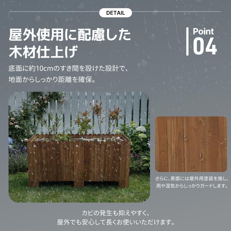 プランターボックス 木製 大型 360L レイズドベッド 120×60×50cm 天然