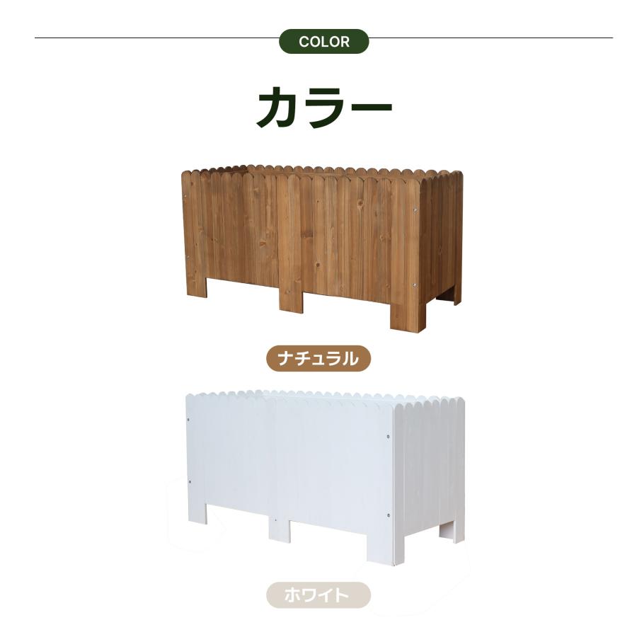 プランターボックス 木製 大型 360L レイズドベッド 120×60×50cm 天然
