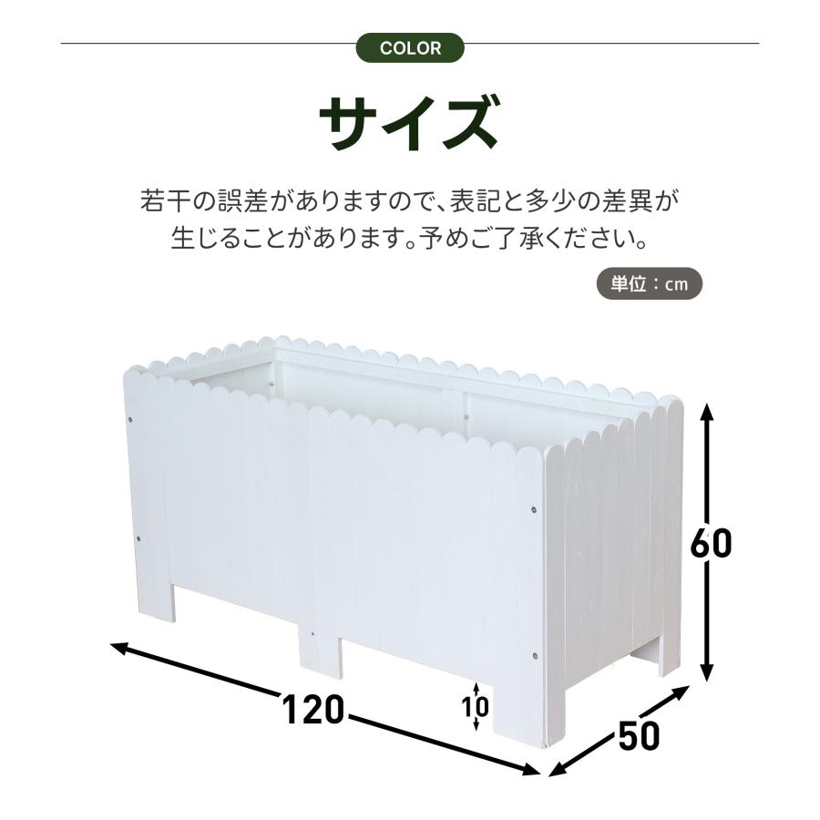 プランターボックス 木製 大型 360L レイズドベッド 120×60×50cm 天然