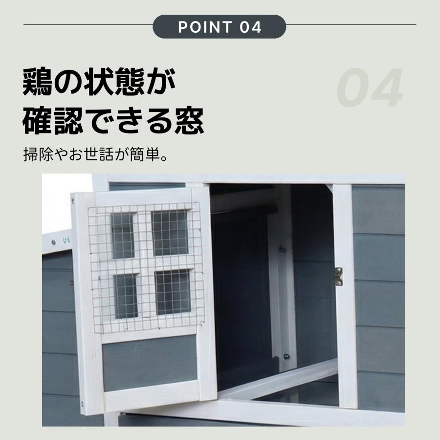 鶏小屋 鶏ケージ 4-6羽用 屋外 大型 鶏舎 産卵箱付き 窓付き 防雨 防風
