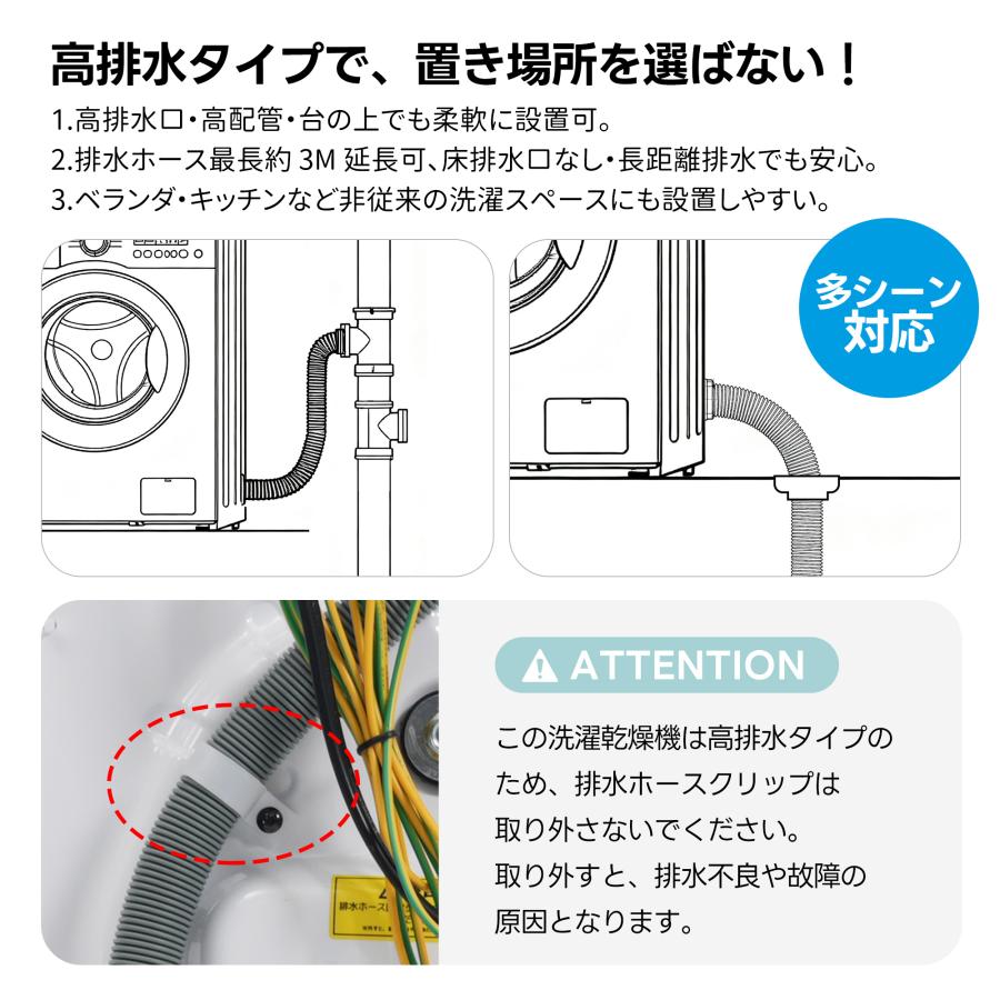全品5%OFFクーポン利用】ドラム式洗濯乾燥機 家庭用 洗濯容量8kg 乾燥