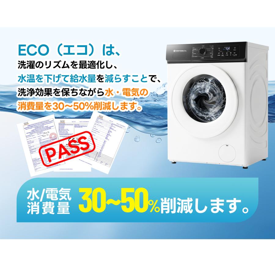 全品5%クーポン利用可能】ドラム式洗濯乾燥機 家庭用 洗濯容量8kg 乾燥