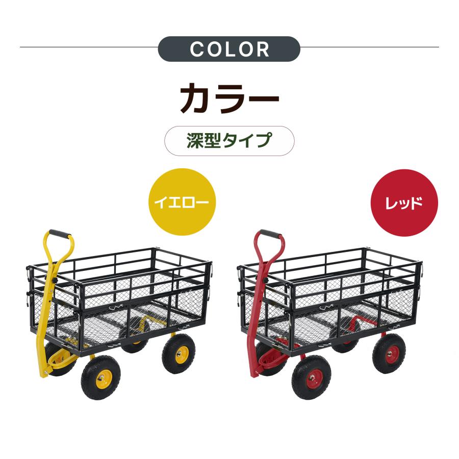 全品5%OFFクーポン利用】【標準タイプ】ガーデンカート メッシュ 耐 