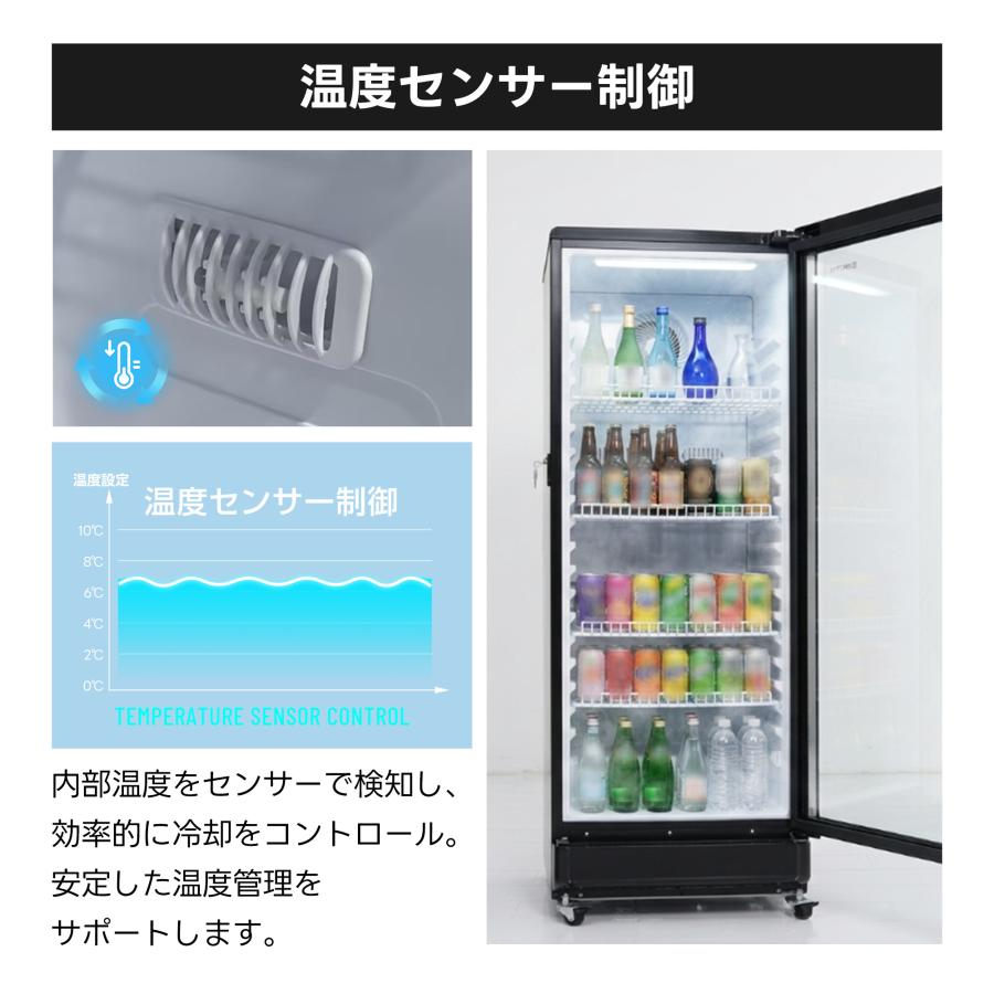 5%OFFクーポン利用可能！】冷蔵ショーケース 業務用 200L リーチイン