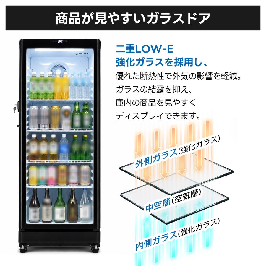 5%OFFクーポン利用可能！】冷蔵ショーケース 業務用 200L リーチイン
