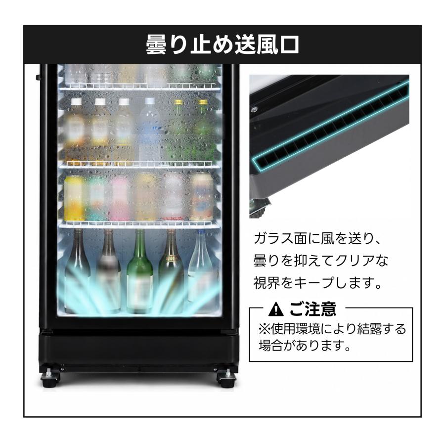 5%OFFクーポン利用可能！】冷蔵ショーケース 業務用 200L リーチイン