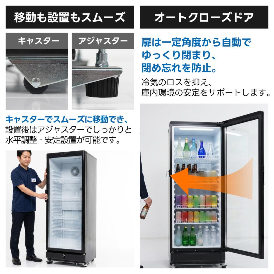 5%OFFクーポン利用可能！】冷蔵ショーケース 業務用 200L リーチイン
