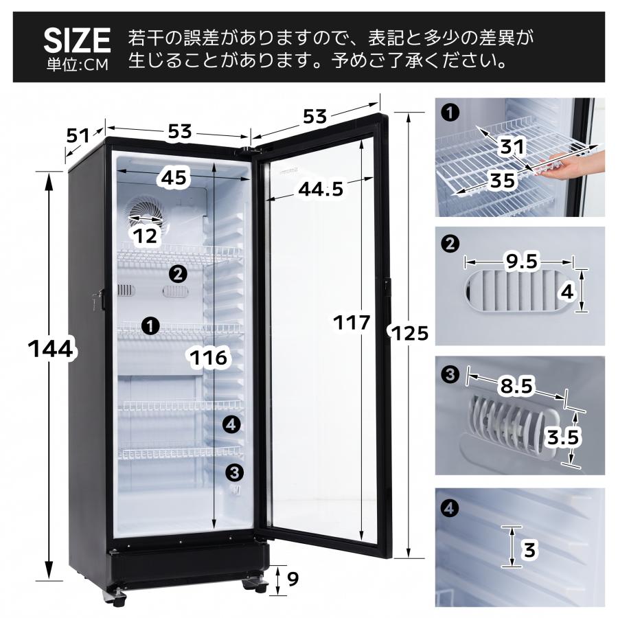 5%OFFクーポン利用可能！】冷蔵ショーケース 業務用 200L リーチイン