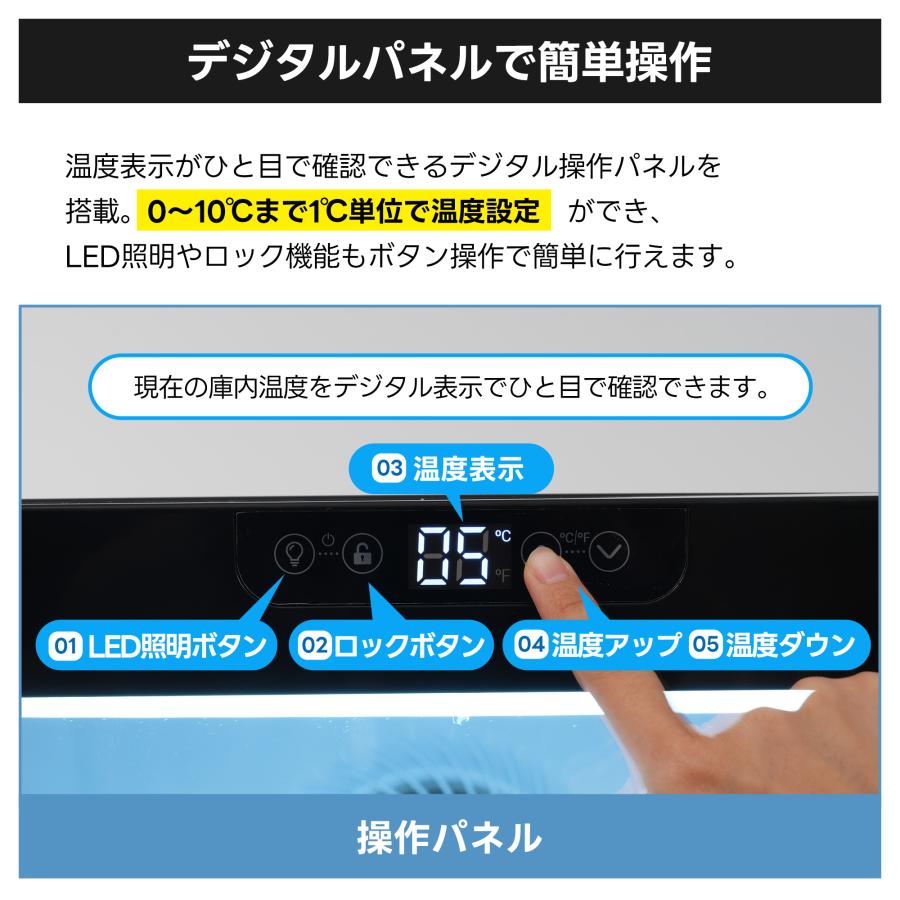 冷蔵ショーケース 業務用 200L リーチイン 冷蔵庫 縦型 ガラス扉 飲料