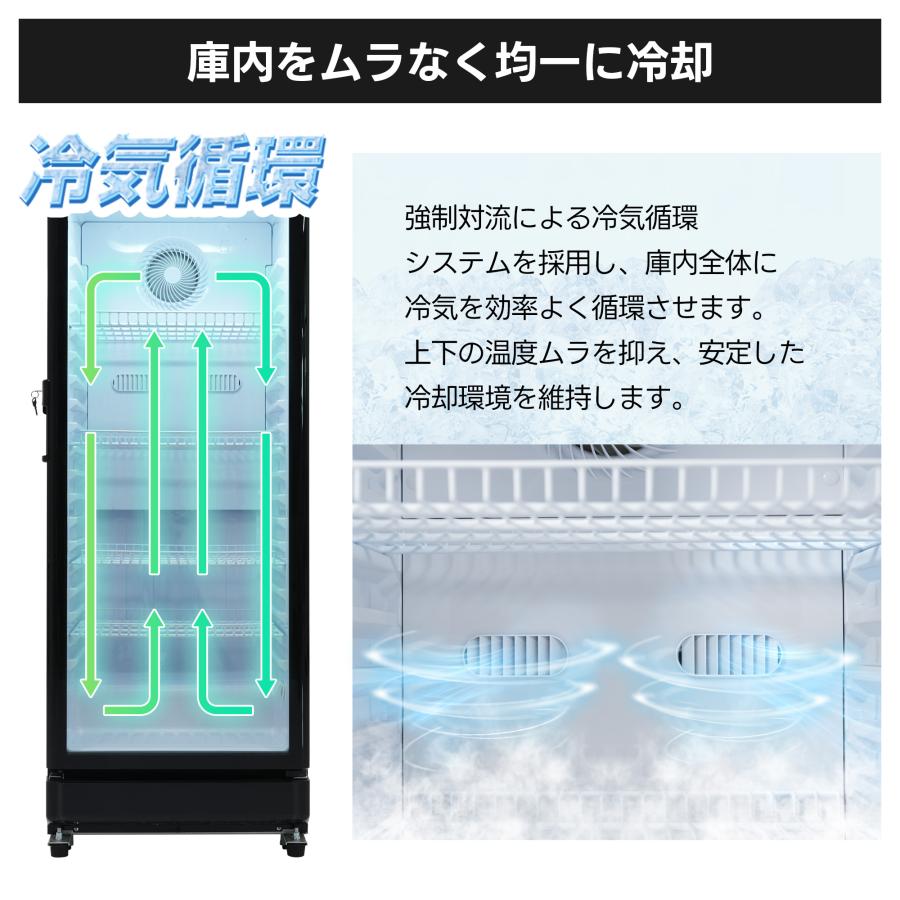 冷蔵ショーケース 業務用 200L リーチイン 冷蔵庫 縦型 ガラス扉 飲料