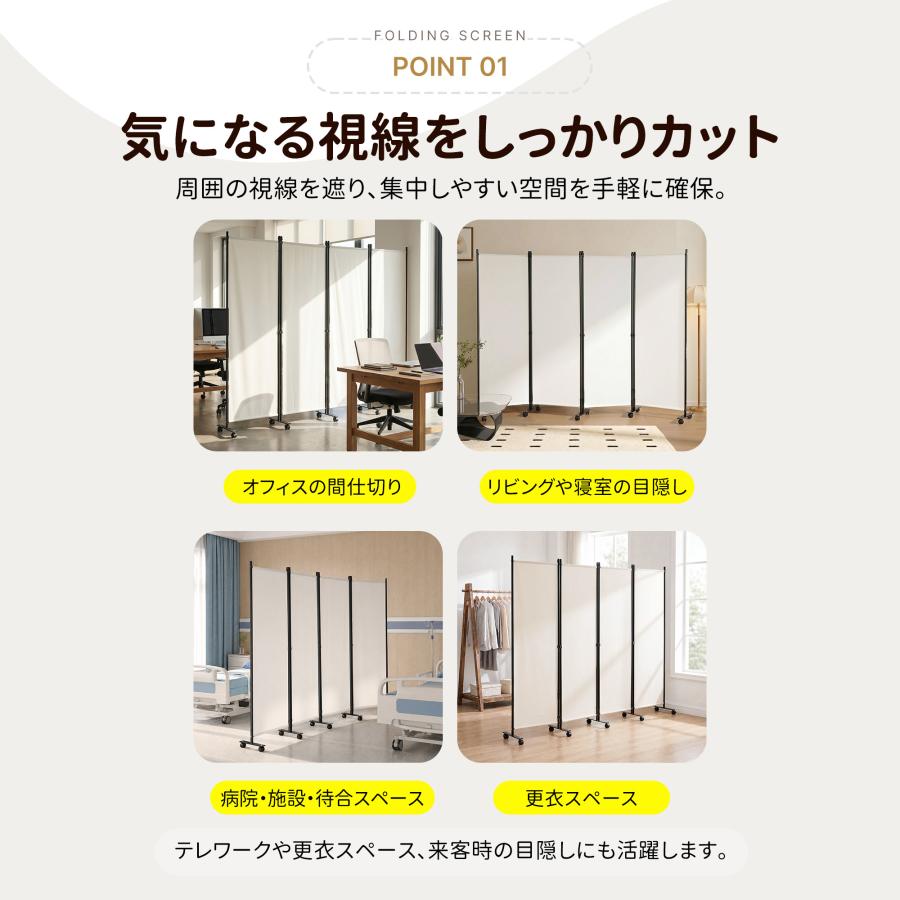 パーテーション 間仕切り 可動式 高さ172cm 衝立 自立 折りたたみ