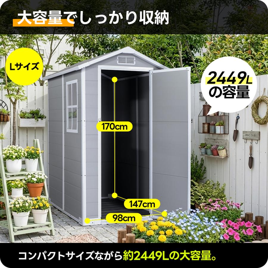 全品5%クーポン利用可能】床板付き 物置【2サイズ】戸外収納庫 屋外 PP