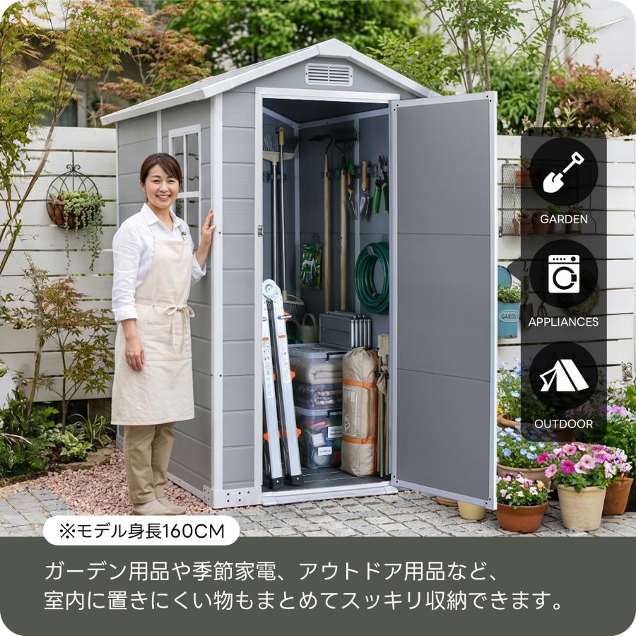 全品5%クーポン利用可能】床板付き 物置【2サイズ】戸外収納庫 屋外 PP