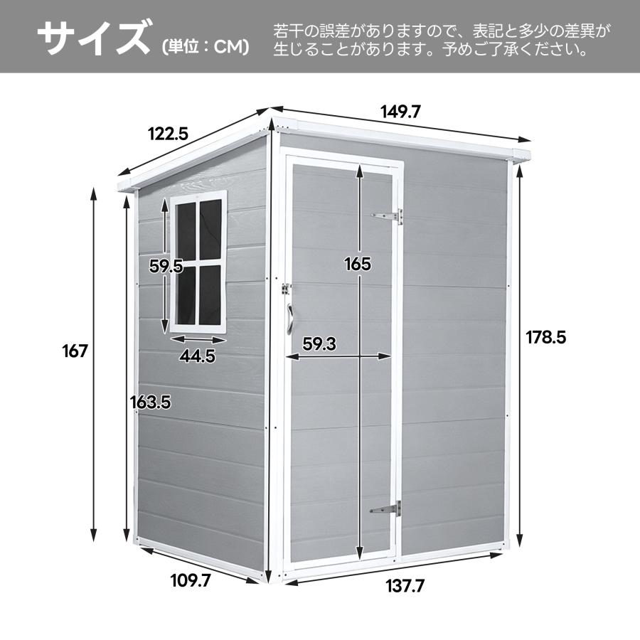 【床付き】物置 大型 戸外収納庫 屋外 PP樹脂製 倉庫 収納庫 屋外物置 防さび ベランダ 防水 ドア 付き 窓付き 屋外収納 ガーデニング 庭 新作の画像