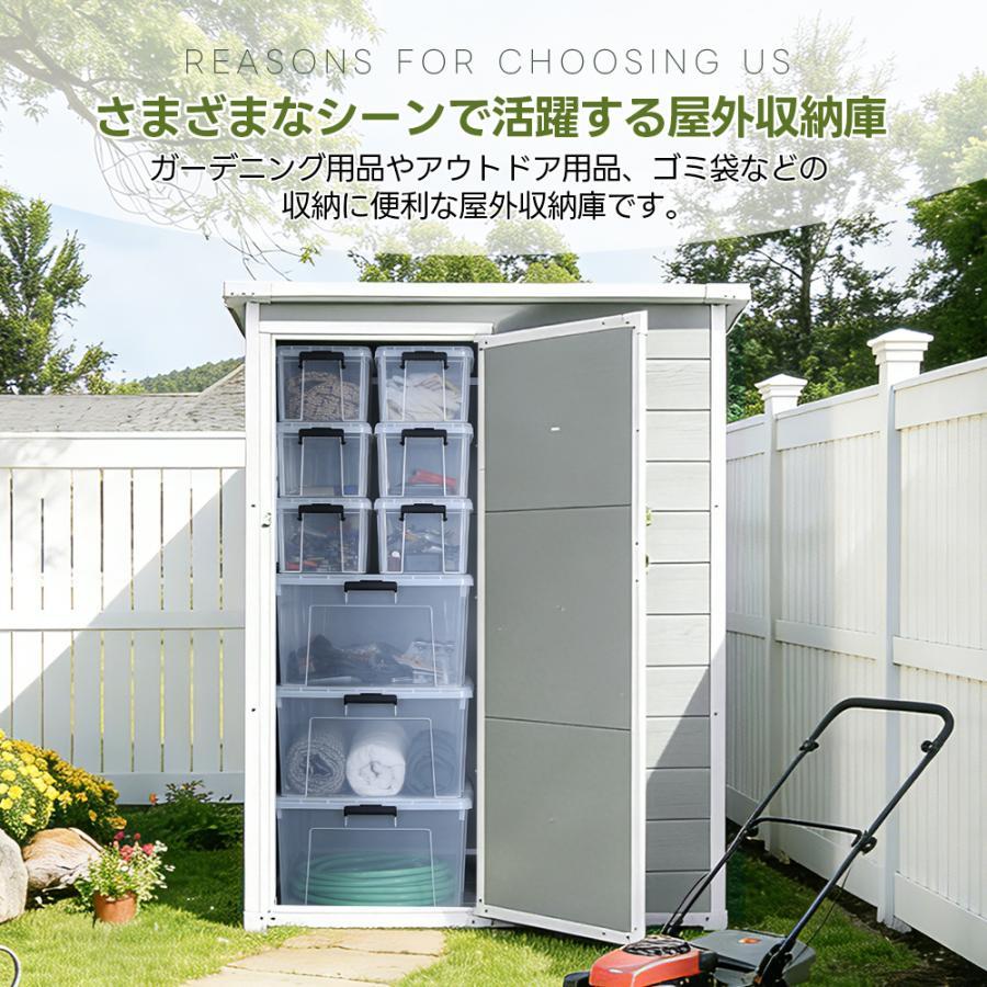 【床付き】物置 大型 戸外収納庫 屋外 PP樹脂製 倉庫 収納庫 屋外物置 防さび ベランダ 防水 ドア 付き 窓付き 屋外収納 ガーデニング 庭 新作の画像
