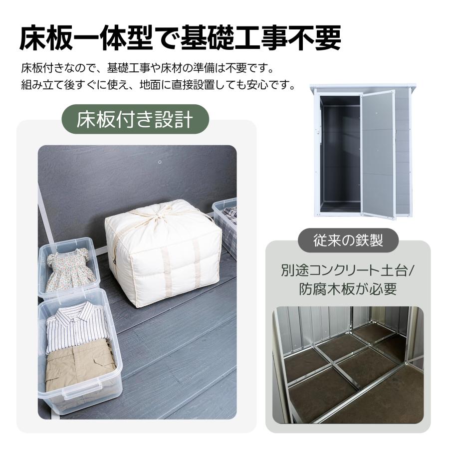 【床付き】物置 大型 戸外収納庫 屋外 PP樹脂製 倉庫 収納庫 屋外物置 防さび ベランダ 防水 ドア 付き 窓付き 屋外収納 ガーデニング 庭 新作の画像