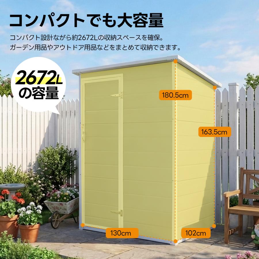 【床付き】物置 大型 戸外収納庫 屋外 PP樹脂製 倉庫 収納庫 屋外物置 防さび ベランダ 防水 ドア 付き 窓付き 屋外収納 ガーデニング 庭 新作の画像