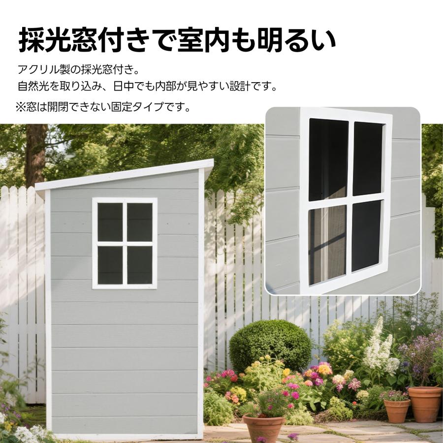 【床付き】物置 大型 戸外収納庫 屋外 PP樹脂製 倉庫 収納庫 屋外物置 防さび ベランダ 防水 ドア 付き 窓付き 屋外収納 ガーデニング 庭 新作の画像