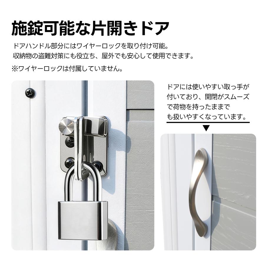 【床付き】物置 大型 戸外収納庫 屋外 PP樹脂製 倉庫 収納庫 屋外物置 防さび ベランダ 防水 ドア 付き 窓付き 屋外収納 ガーデニング 庭 新作の画像