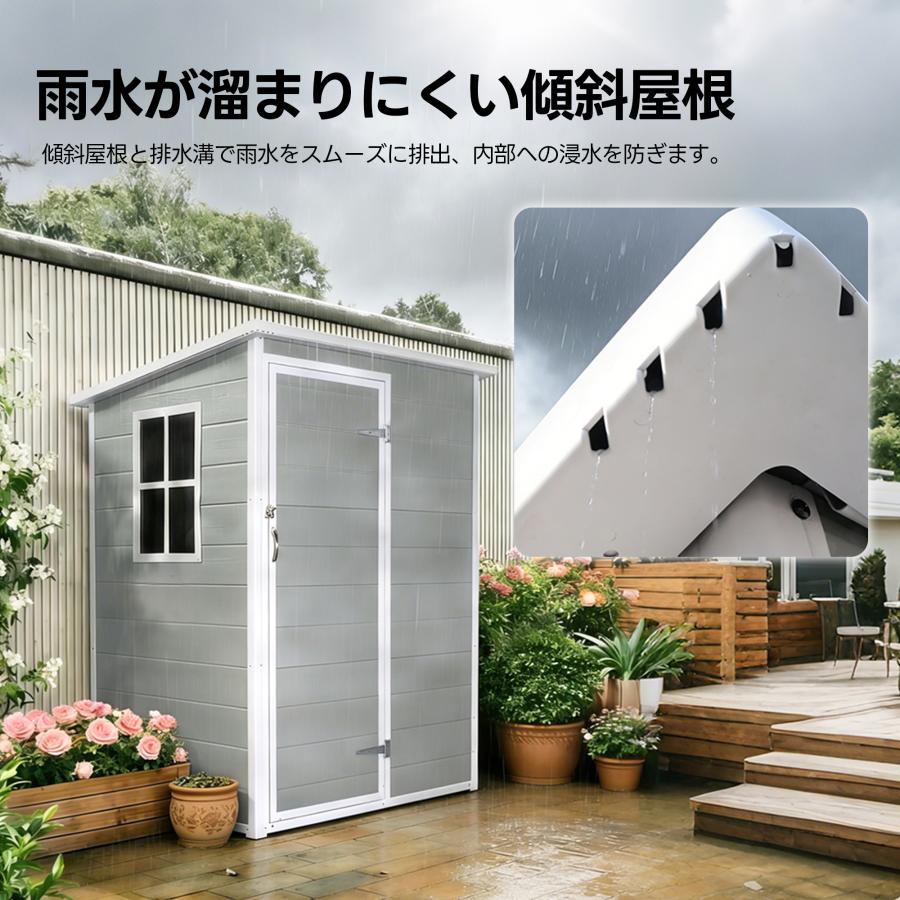 【床付き】物置 大型 戸外収納庫 屋外 PP樹脂製 倉庫 収納庫 屋外物置 防さび ベランダ 防水 ドア 付き 窓付き 屋外収納 ガーデニング 庭 新作の画像