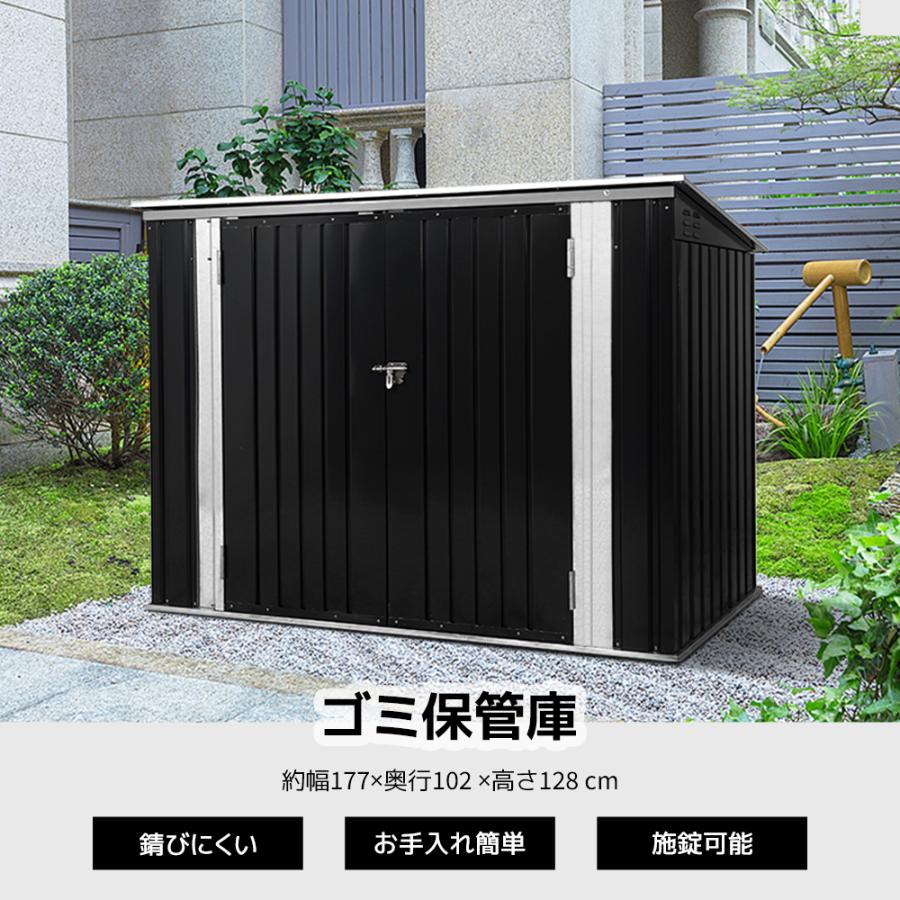 ゴミ箱 屋外 大容量 大型 屋外ごみ箱 ゴミ収集庫 屋外用ゴミ箱 屋外 