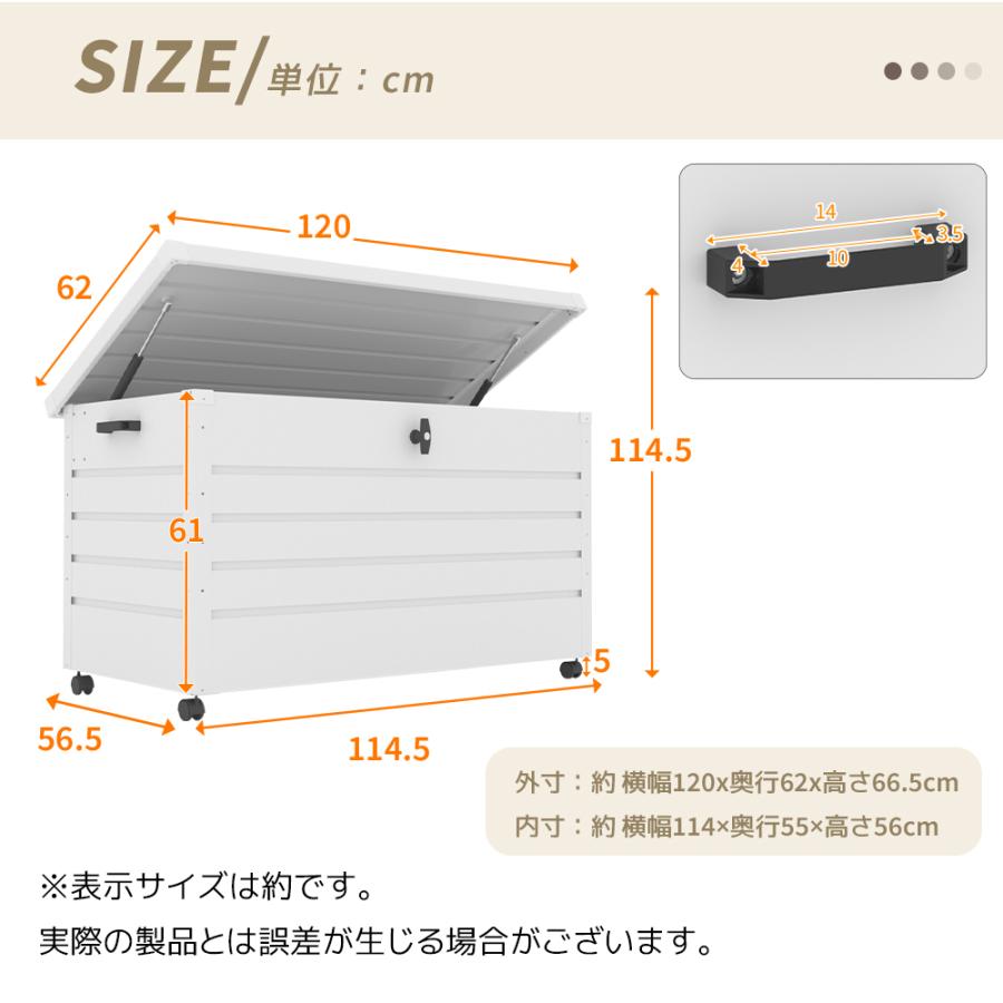 収納ボックス 物置 屋外 大容量 収納庫 鍵付き キャスター付き 取っ手