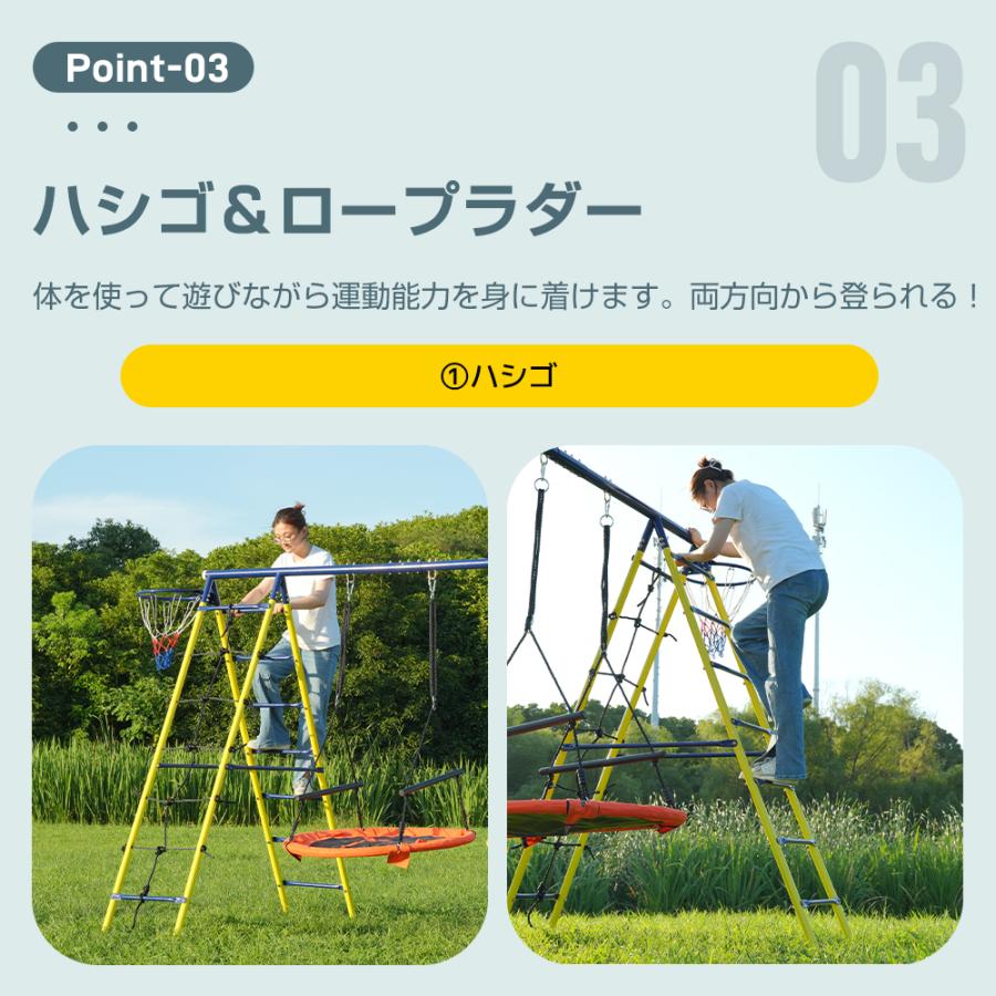 滑り台 屋外 ブランコ ハンモック バスケットゴール ジャングルジム