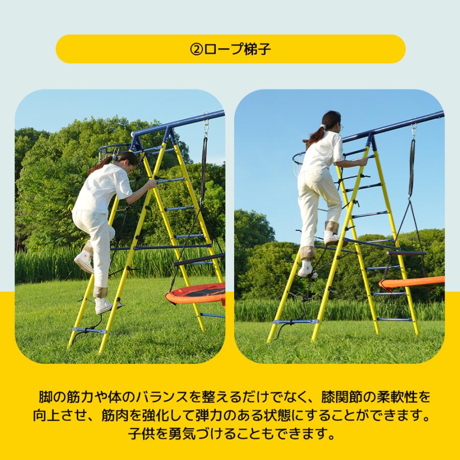 滑り台 屋外 ブランコ ハンモック バスケットゴール ジャングルジム