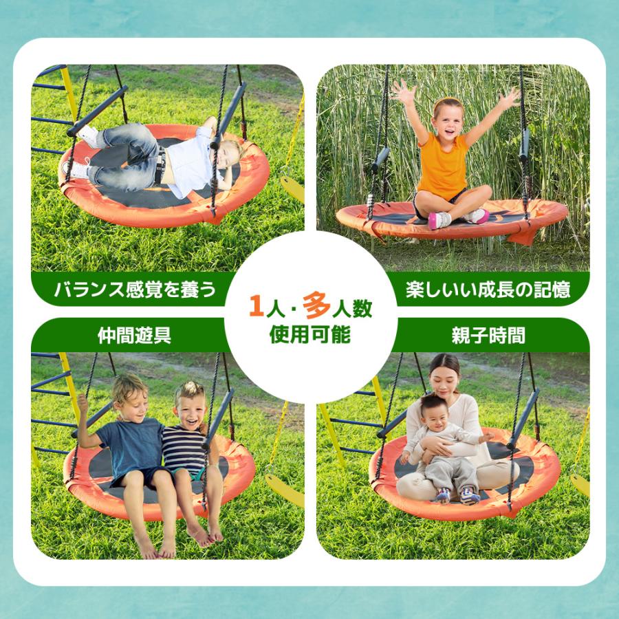 5%OFFクーポン利用！本日限り】滑り台 屋外 ブランコ ハンモック