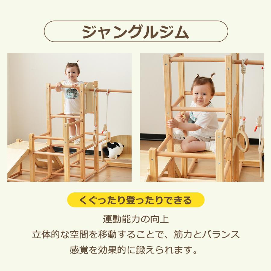 ジャングルジム 天然木 ブランコ すべり台 滑り台 吊り輪 鉄棒