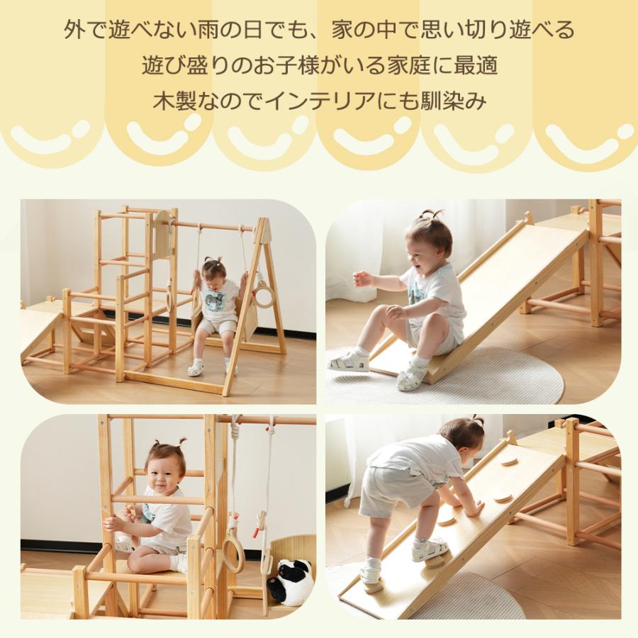 全品5%OFFクーポン利用！】ジャングルジム 天然木 ブランコ すべり台