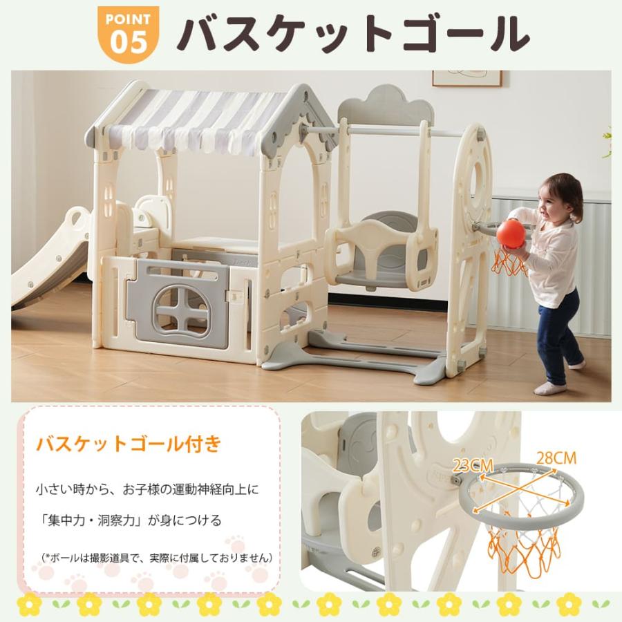 滑り台 すべり台 ブランコ スイング すべりだい バスケットゴール 大型