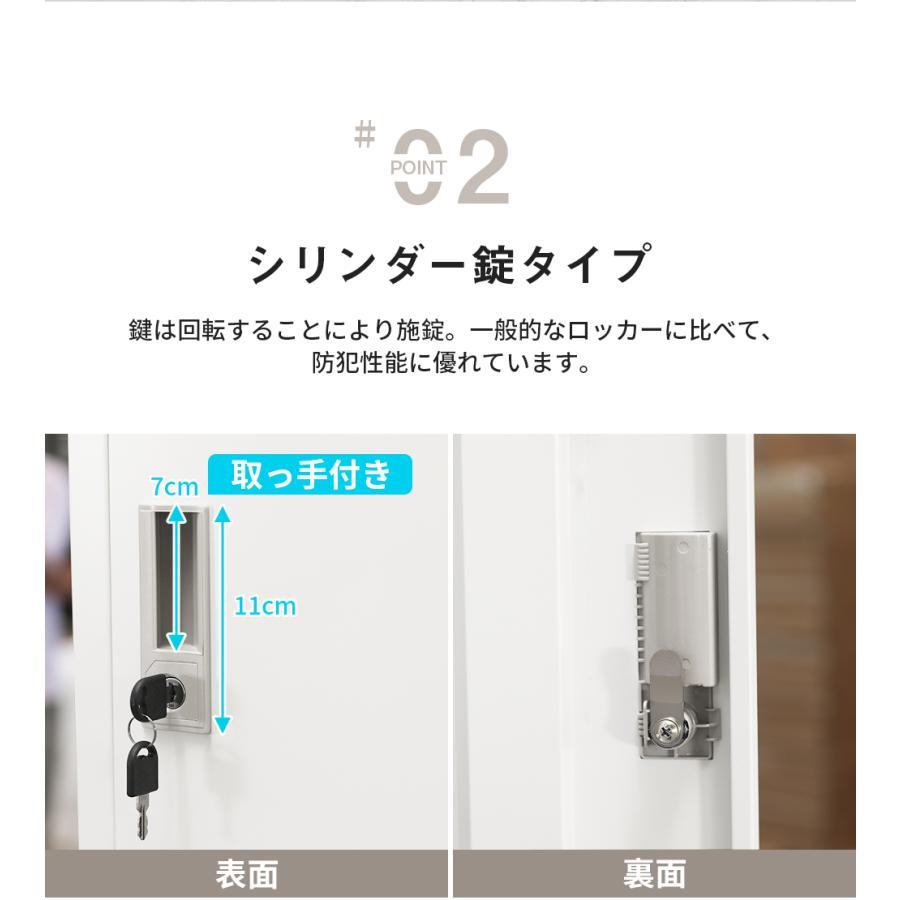 ロッカー スチールロッカー 脚付き 4人用 ホワイト 鍵付き 2列2段