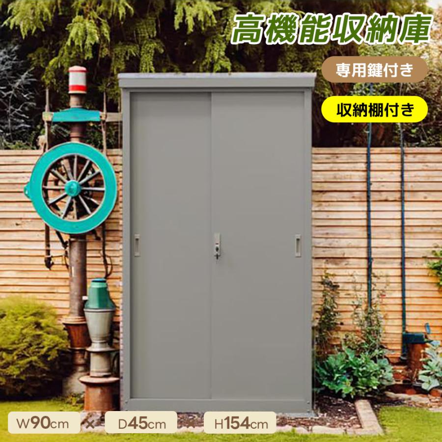 全店5％OFFクーポン配布中】戸外収納庫 倉庫 大型物置 屋外 収納可能 