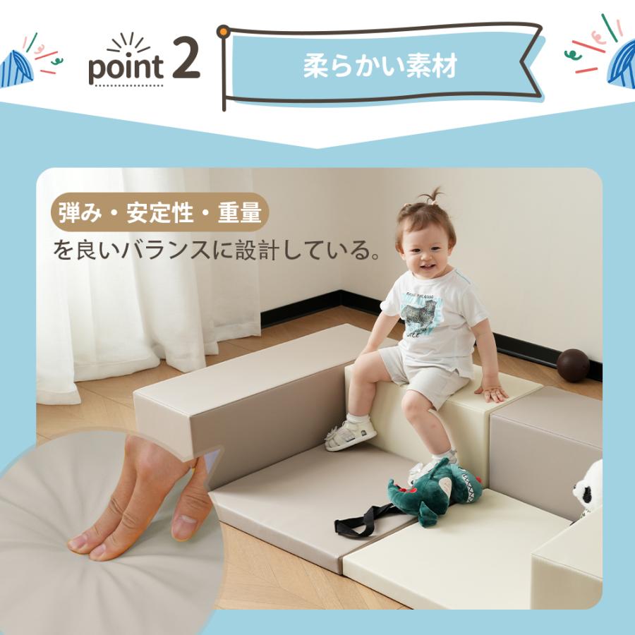 200円OFFクーポン利用】おもちゃ ソフトブロック アスレチック