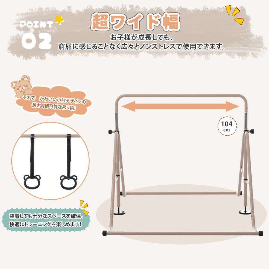 子供用鉄棒 11段階調節 鉄棒 室内 屋外 てつぼう さか上がり 折りたたみ式 鉄棒 室内 屋外 折りたたみ 11段階高さ調節 ブランコ 吊り輪
