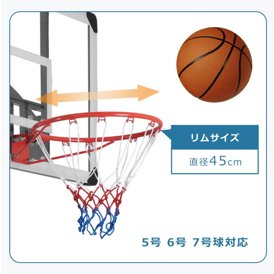 訳あり新品　バスケットゴール フロントボード リバウンド付き 525-240 最大1000円OFFクーポン利用！】バスケットゴール 公式＆ミニバス対応