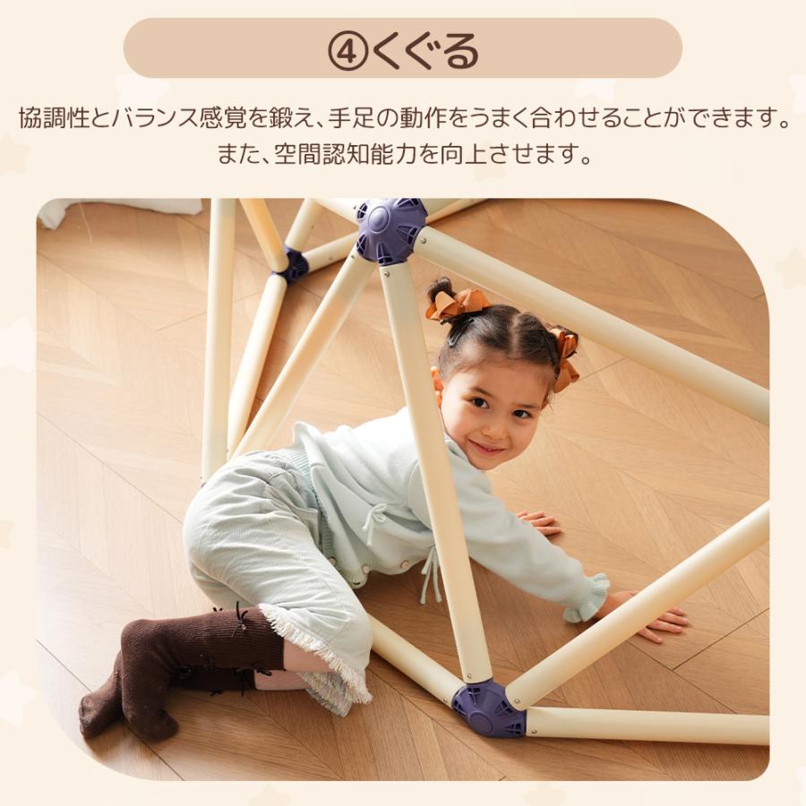 S*u様 ⭐未開封⭐ジャングルジム【匿名配送、送料込み】 ジャングルジム プラスチック製 屋内 屋外 室内遊具 組み立て簡単