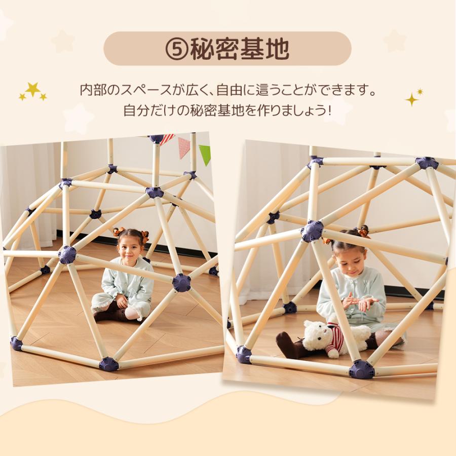 ジャングルジム プラスチック製 屋内 屋外 室内遊具 組み立て簡単