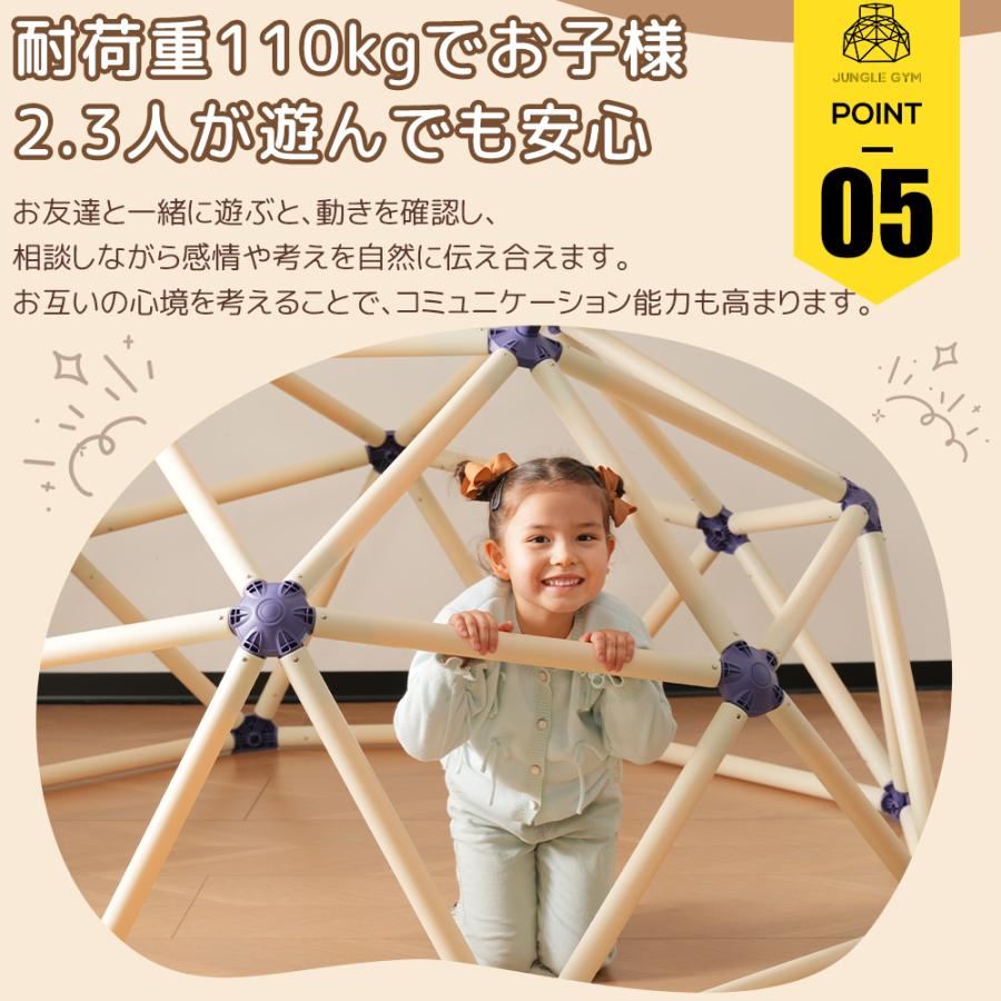 ジャングルジム 遊具 おもちゃ 室内遊具 ジャングルジム 室内 子供 筋トレ グッズ アスレチック 大型 遊具