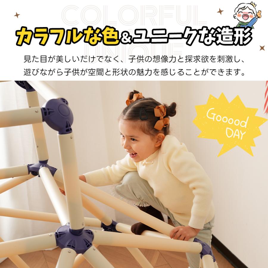 ジャングルジム プラスチック製 屋内 屋外 室内遊具 組み立て簡単