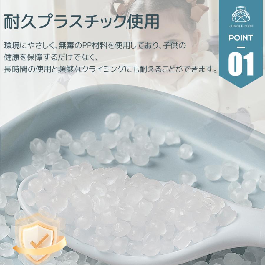 ジャングルジム プラスチック製 屋内 屋外 室内遊具 組み立て簡単