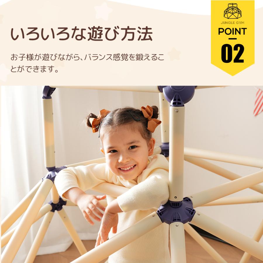 ジャングルジム プラスチック製 屋内 屋外 室内遊具 組み立て簡単